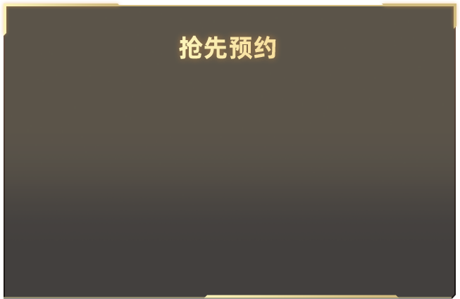 主角热度破