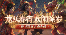两国元首身体力行传承中俄世代友好